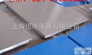 scs  30吨防爆<em>地磅</em>秤,自贡<em>防暴</em><em>地磅</em>秤,