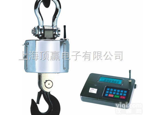 <em>蓝箭</em>OCS-SZ-BC<em>无线</em>电子吊秤  电子<em>吊钩</em>秤