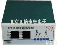 DL21-RPT-4E  继电器综合参数测试仪 线圈<em>电阻</em><em>分析仪</em> 接触<em>电阻</em>测试<em>分析仪</em>