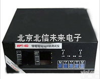 DL21-RPT-4D  <em>继电器</em>综合<em>参数</em><em>测试仪</em> 电磁<em>继电器</em>自动分析仪  线圈电阻接触电阻分析仪