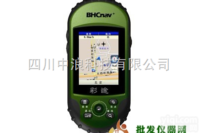 专业手持GPS—<em>N410</em>