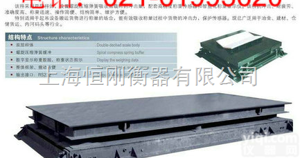 scs  <em>吉林</em>3吨<em>磅秤</em>价格<em>吉林</em>,湖南1吨<em>电子</em>地<em>磅秤</em>,