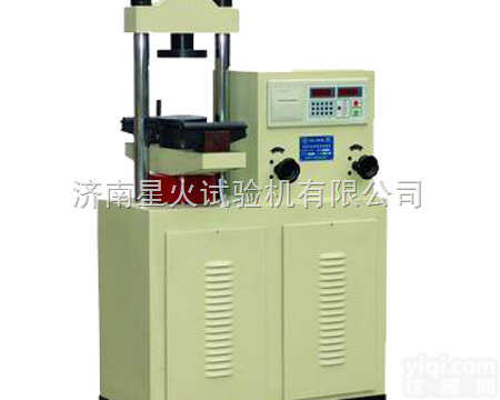 YAW-300B  水泥混凝土压力<em>试验机</em>价格、<em>建材</em>压力检测设备厂、济南压力<em>试验机</em>供应商、压...