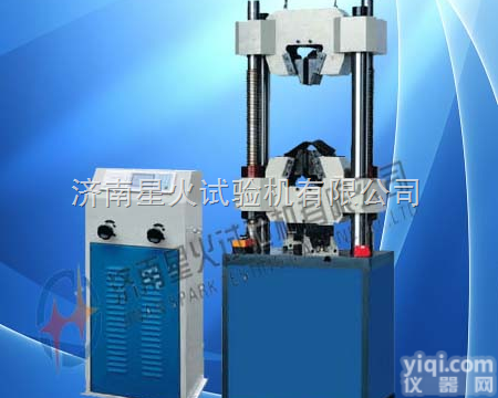 WES-300B冷轧带肋钢筋<em>延伸率</em>检测仪，冷轧带肋钢筋拉伸试验机  冷轧带肋钢筋伸长率试验机，冷轧带肋钢筋<em>延伸率</em><em>测试仪</em>，冷轧带肋钢筋<em>延伸率</em>...