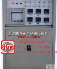 WDK<em>智能型</em>温度程序<em>控制</em>箱  WDK<em>智能型</em>温度程序<em>控制</em>箱