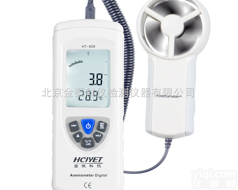 <em>精密型</em><em>风速计</em>HT-628|手持风速仪|手持式风速仪
