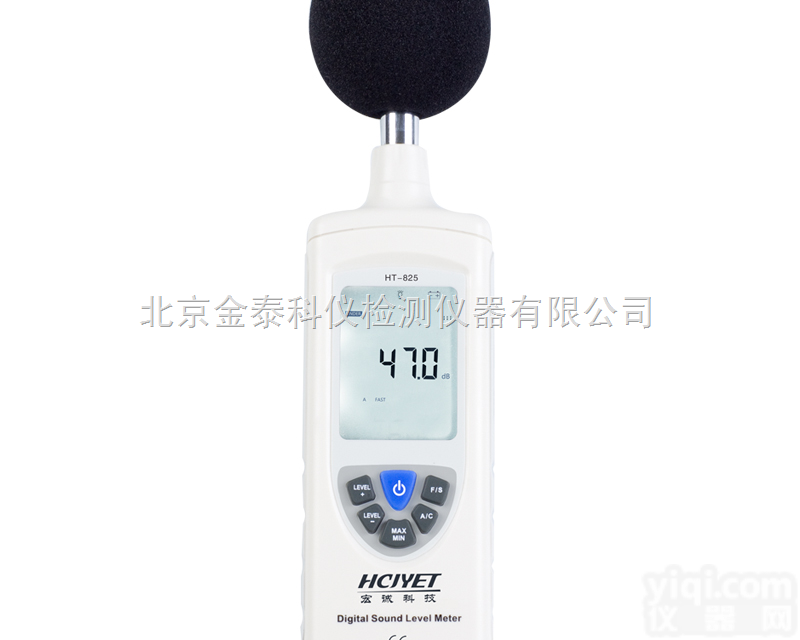 <em>精密型</em><em>声级计</em> HT-825|便携式<em>声级计</em>|手持式<em>声级计</em>