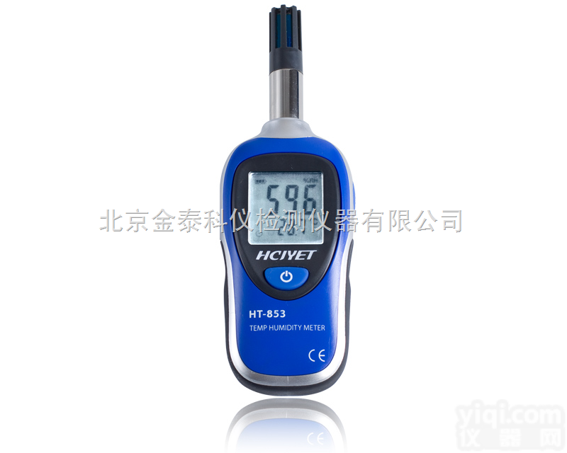 HT-853<em>迷你型</em><em>温湿度计</em>|便携式<em>温湿度计</em>|<em>迷你型</em><em>温湿度计</em>