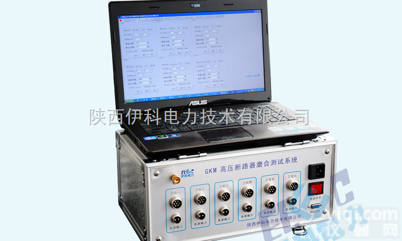 GKM  高压<em>断路器</em><em>磨合</em><em>测试系统</em>