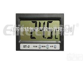 <em>ST</em>-2  水族用数字<em>温度计</em> 金鱼<em>温度计</em> 水族<em>温度计</em> 数字<em>温度计</em>