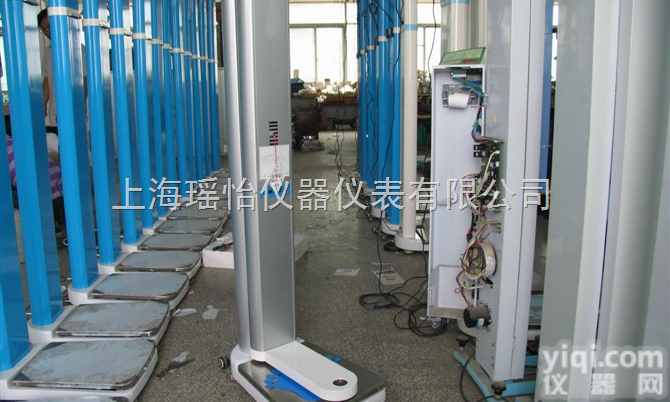 DHM-300  折叠式身高<em>体重</em>秤 <em>便携式</em>身高<em>体重</em>秤 超声波身高<em>体重</em>秤