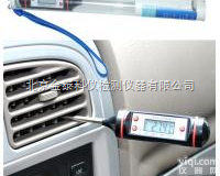 <em>汽车空调</em>测温仪DT3001|数字型<em>汽车空调</em>测温仪|专业型<em>汽车空调</em>测温仪