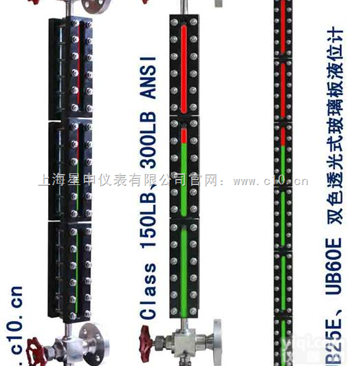 UB-E<em>双色透光式玻璃板液位计</em>