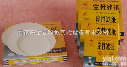 7cm<em>杭州</em>新星定量滤纸，<em>杭州</em><em>富阳</em>定性滤纸，<em>杭州</em>特种纸业滤纸