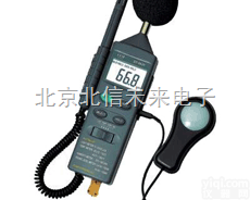 HJ03-DT-8820  四合一多功能环境测量仪  照<em>度仪</em> 噪音计 <em>相对</em>湿度表 温度表