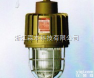 SBD3103森本<em>防爆</em>灯<em>批发</em>  SBD3103森本<em>防爆</em>灯<em>批发</em>