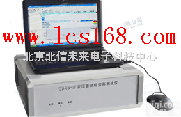 DL01-HDRB-Ⅱ  变压器绕组变形测试仪 变压器绕组特征变形测试仪 变压器绕组频率响应测试...