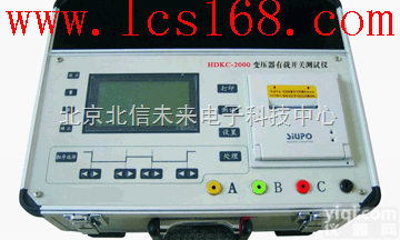 DL21-HDKC-2000 <em> 变压器有载开关测试仪</em>  变压器有载开关检测仪 变压器有载开关测量仪