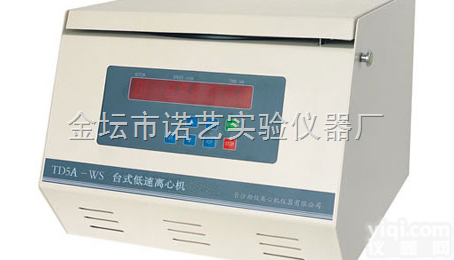 TDL-5（TD-WS）  台式<em>低速</em><em>离心机</em>（无刷电机，<em>微电脑</em>控制）