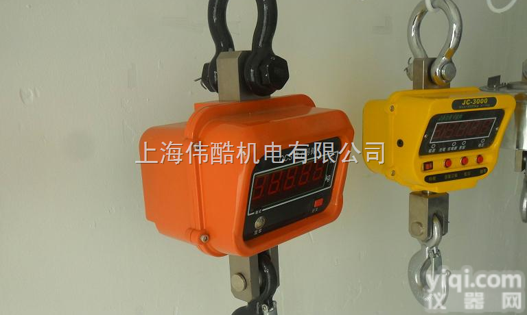 ocs  金山电子吊秤【独立显示<em>仪表</em>】5吨<em>无线</em>打印吊秤☆厂家Z低价格