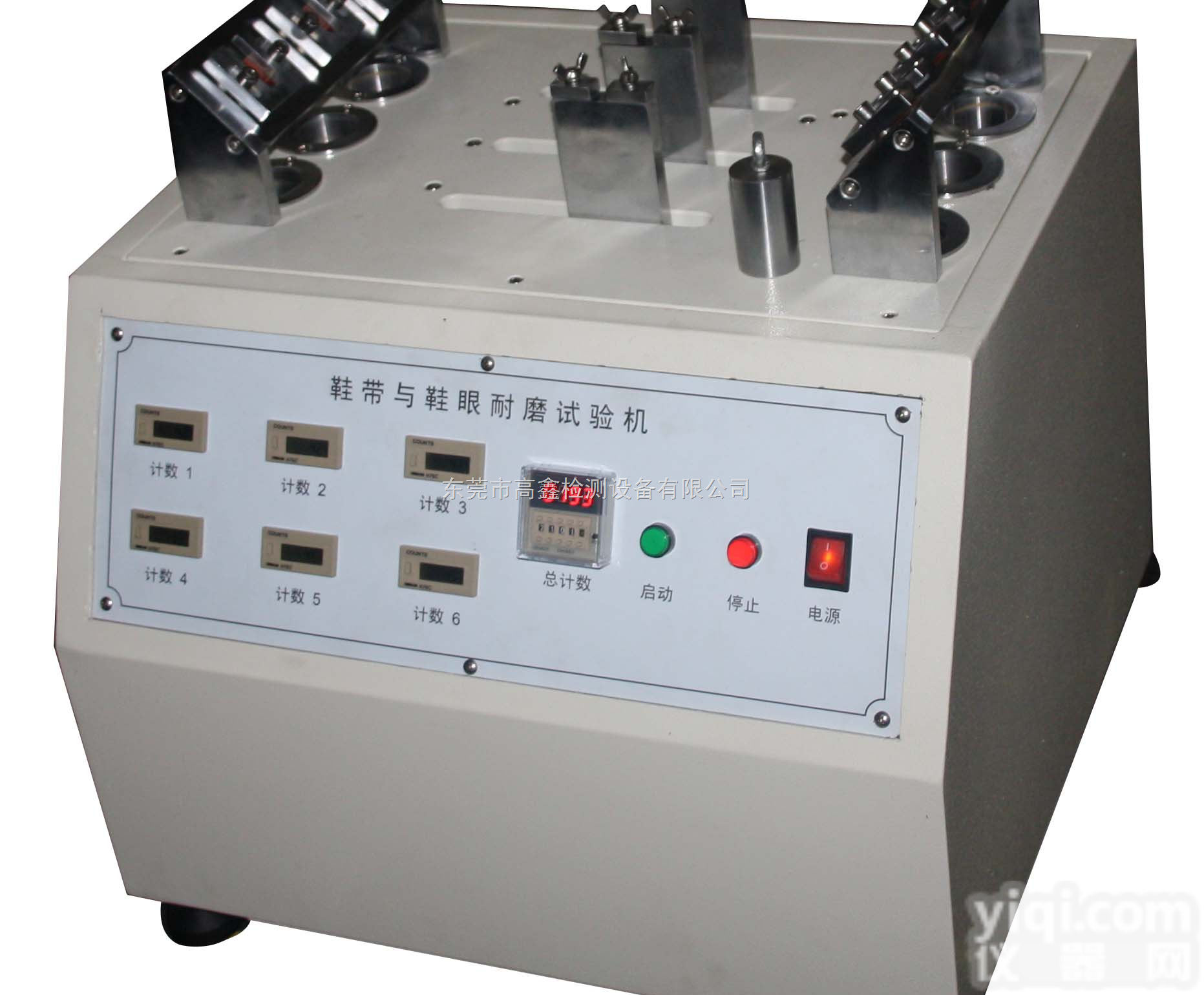 GX-5078-A <em> 鞋带与鞋眼耐磨试验机</em>