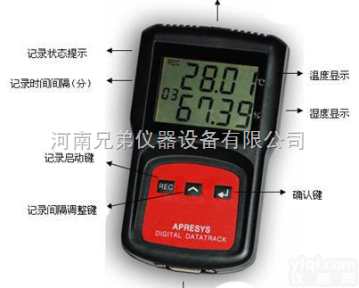 179-T1P带打印智能温度记录仪　<em>温度计</em>价格　医药<em>疫苗</em>行业温度记录仪