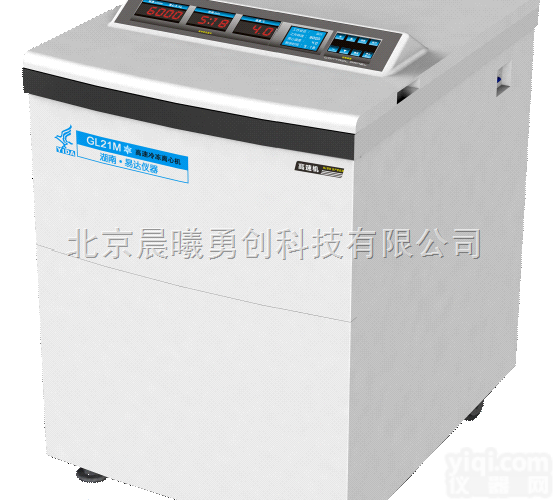 GL21M  GL21M<em>落地式</em>高速台式超速<em>冷冻</em><em>离心机</em> 高速<em>冷冻</em><em>离心机</em> <em>离心机</em> TGL...