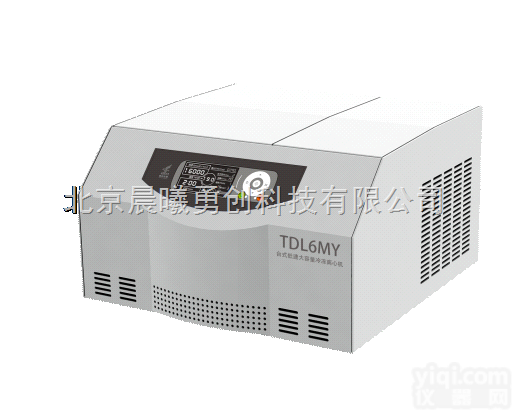 TGL6MY  TGL6MY台式大容量冷冻离心机 冷冻离心机 大容量离心机 离心机 台...