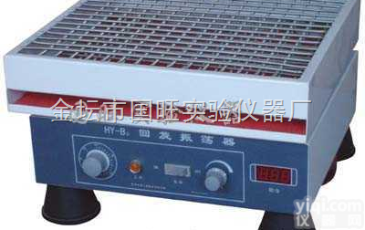 HY-B <em> HY-B回旋振荡器</em>