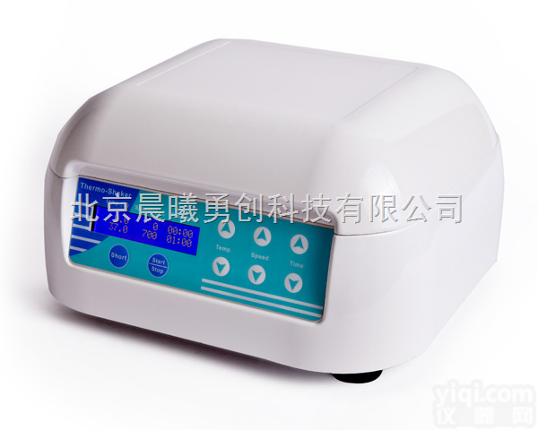 BT70-4A<em>微孔板</em>振荡器 恒温<em>孵育器</em> <em>微孔板</em>恒温振荡器