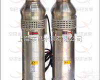 QSP不锈钢喷泉专用泵 <em>不锈钢喷泉泵</em>