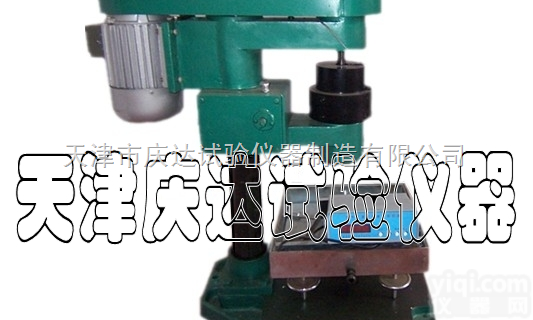 NS-2型<em>滚珠轴承</em>式耐磨<em>试验机</em>  NS-2型<em>滚珠轴承</em>式耐磨<em>试验机</em>，天津市庆达试验仪器制造有限公司