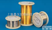 73000  贵金属丝 <em>Precious</em> <em>Metal</em> Wires