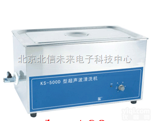 HG05-KS-500D  超声波清洗机 <em>多功能超声波清洗机</em> 智能型超声波清洗机