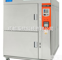 二箱移动式温度冲击箱  成都<em>试验箱</em>选型，冷热<em>冲击试验</em>箱，<em>冲击试验</em>机