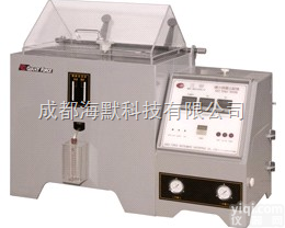 <em>成都盐雾试验机</em>  四川盐雾试验箱，盐雾试验机