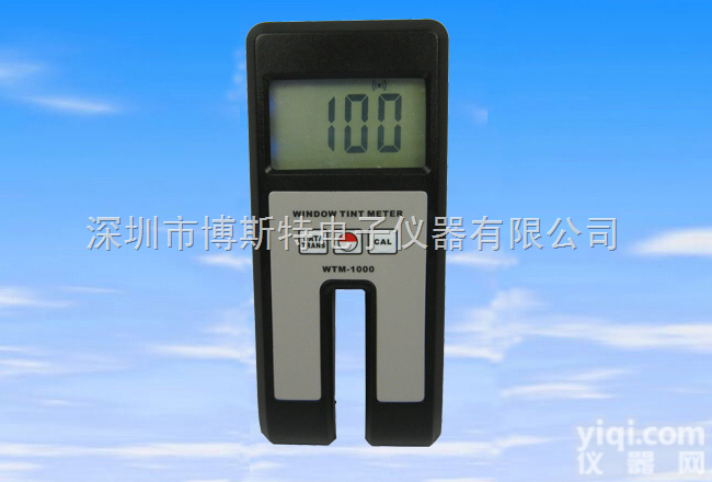WTM-<em>1000</em>  <em>现货供应</em>兰泰WTM-<em>1000</em>透光率仪