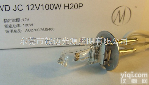 <em>奥林巴斯</em>AU2700 AU5400生化仪<em>灯泡</em>12V100W