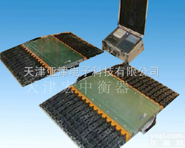 SCS  <em>便携式</em>电子<em>地磅</em>：保定50吨<em>便携式</em><em>轴重</em>秤，四川60吨移动型<em>轴重</em>秤