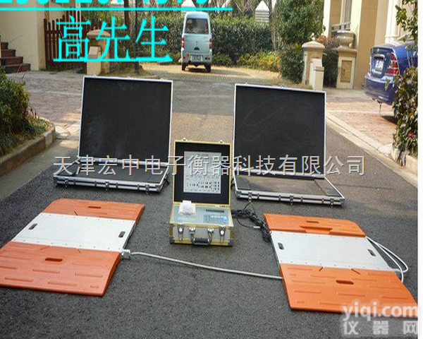 SCS  武汉40吨<em>手提式</em>轴重<em>电子秤</em>，50吨电子<em>汽车衡</em>价格