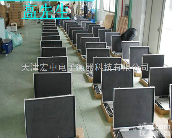 SCS  山东120吨<em>手提式</em>轴重<em>电子秤</em>【便携式<em>汽车衡</em>】