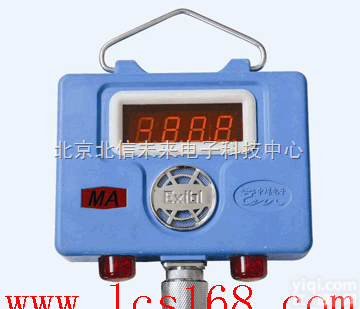 DL13-KXH18  <em>矿用</em>本质<em>安全型</em>声光报警器  <em>矿用</em>本质<em>安全型</em>设备 <em>安全型</em>声光报警器