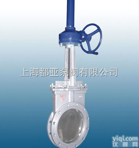 PZ573H  <em>伞齿轮</em><em>对夹式</em>刀型<em>闸阀</em>