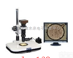 HG13-HDM-600  高分辨率数码<em>显微镜</em> 高清<em>数字</em>工业数码<em>显微镜</em> 手动曝光实时比对成像数码显...