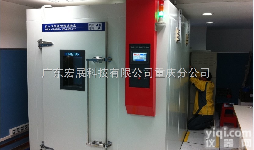 WSZ  开关变压器步入式试验箱，矿用变压器步入式实验室，<em>调压变压器</em>步入式高低温