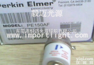 <em>珀金</em><em>埃尔默</em>/Perkinelmer'150W<em>氙灯</em> /PE150AF 富...