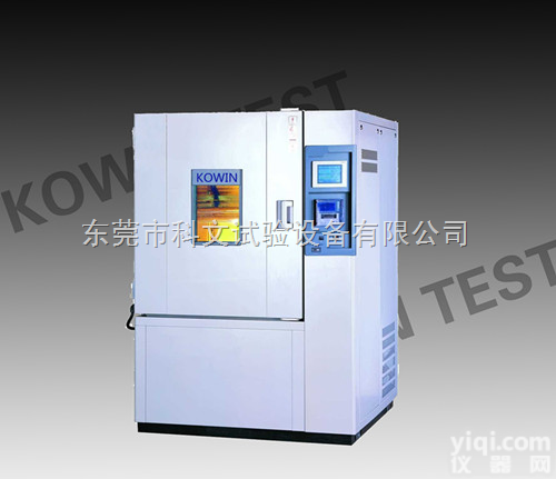 KW-TH-225T  柳州湿热<em>老化箱</em>,桂林湿热老化试验箱,<em>广西</em>交变湿热试验箱