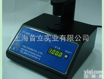 台湾银宗  YT-<em>660</em>镜片穿透率<em>测试机</em>