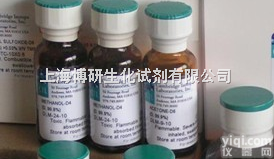 2390-54-7  <em>硫黄</em>素T/碱性黄1/硫代磺素T/硫代黄色素T/盐基嫩黄/硫磺素T