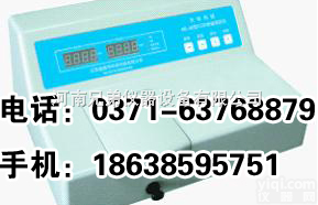 6B-<em>80</em> COD快速测定仪 工业废水COD含量<em>速测仪</em>